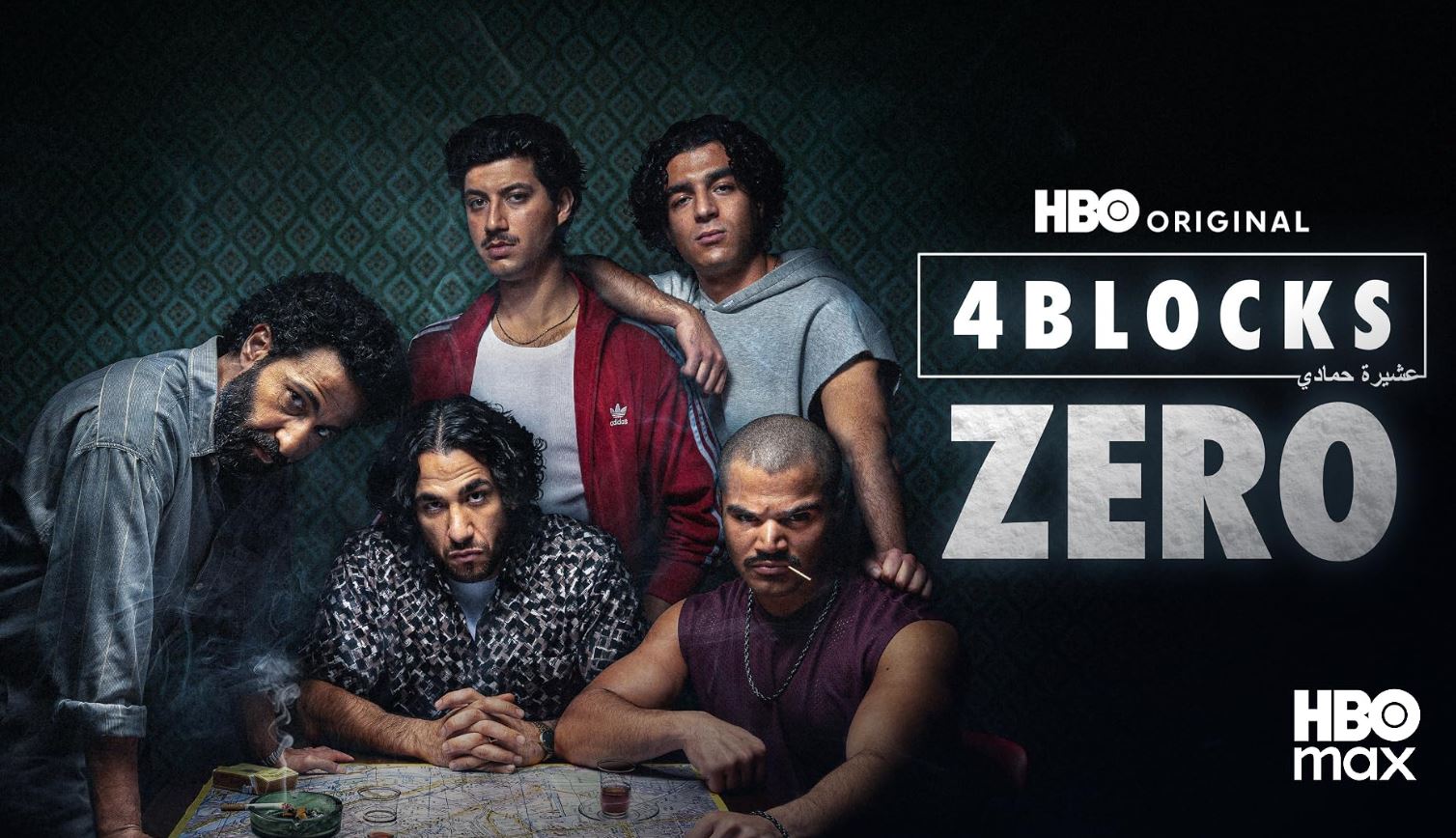 مسلسل 4 Blocks Zero الحلقة 2 مترجمة