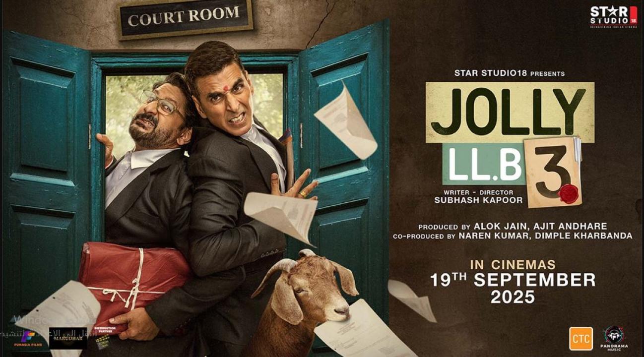 مشاهدة فيلم Jolly LLB 3 2025 مترجم