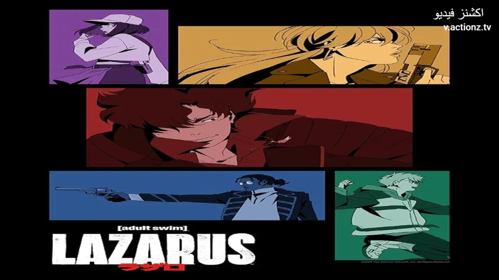 انمي Lazarus الحلقة 1 الاولى مترجمة