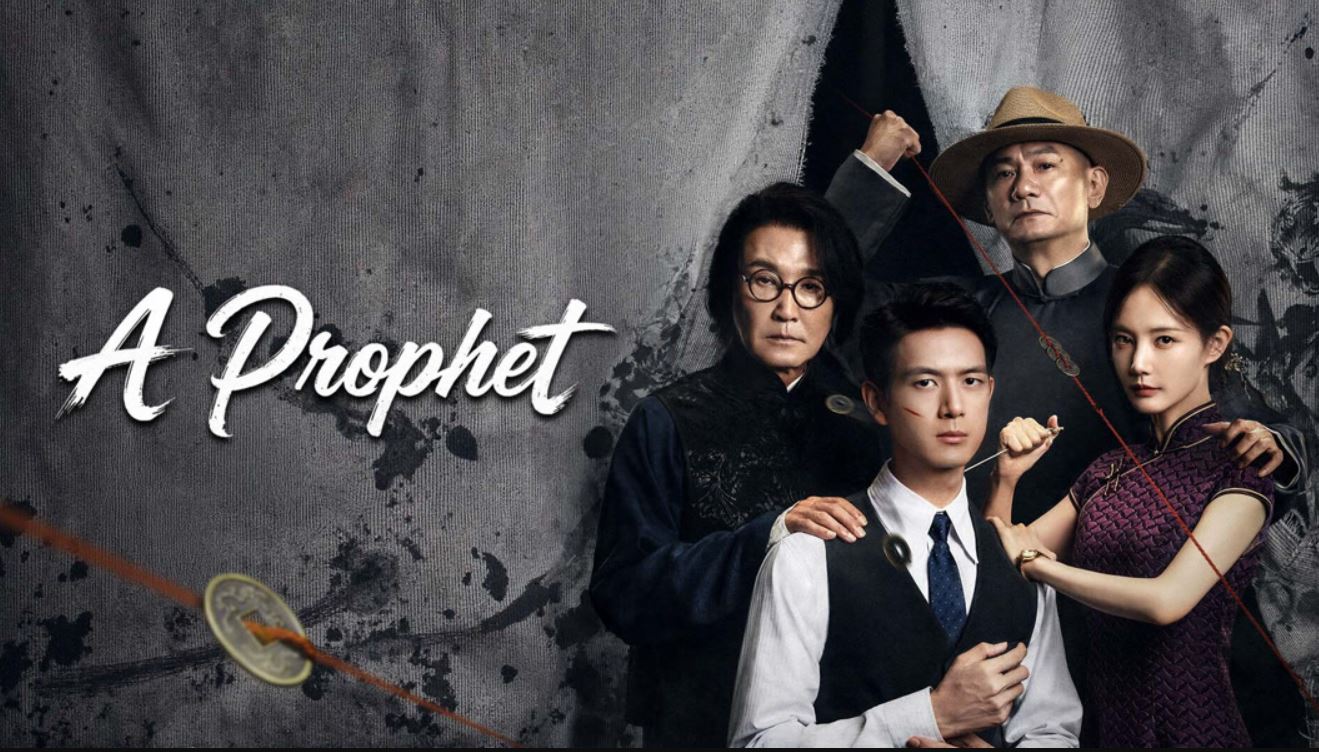 مسلسل أنا لست عراف A Prophet الحلقة 20 مترجمة