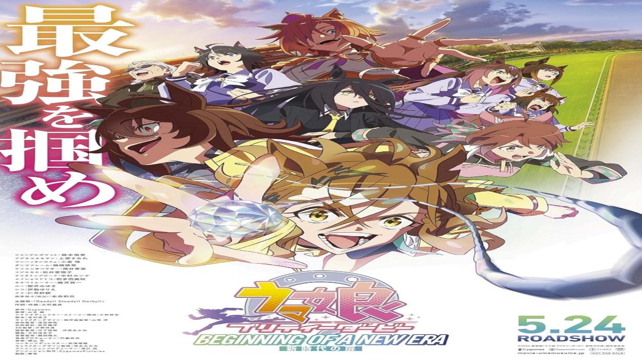 فيلم Uma Musume Pretty Derby-Shin Jidai no Tobira 2024 مترجم