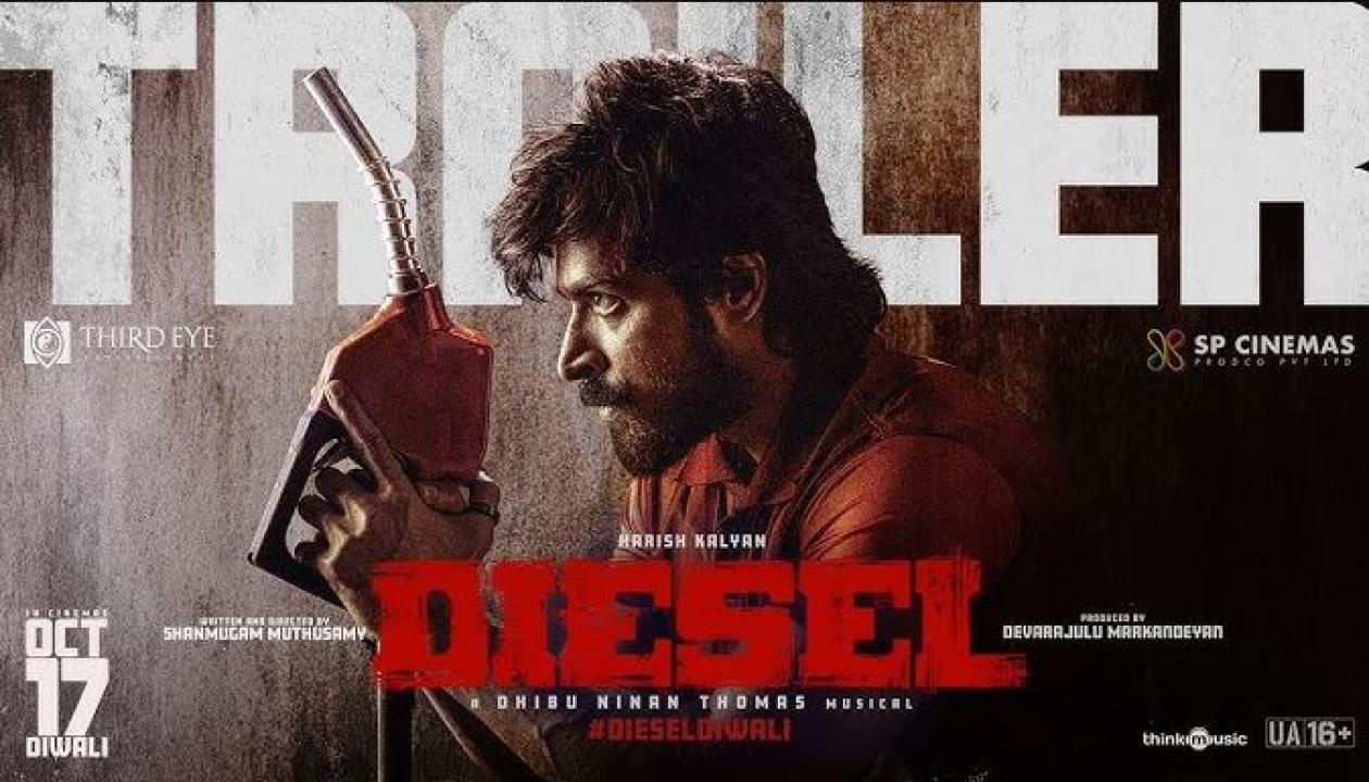 مشاهدة فيلم Diesel 2025 مترجم