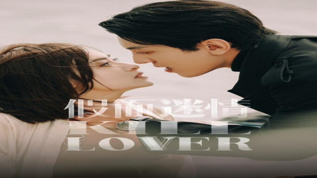 مسلسل قتل الحبيب Kill Lover الحلقة 1 الاولى مترجمة