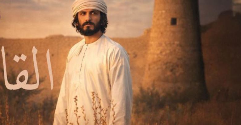 مسلسل القافر الحلقة 3