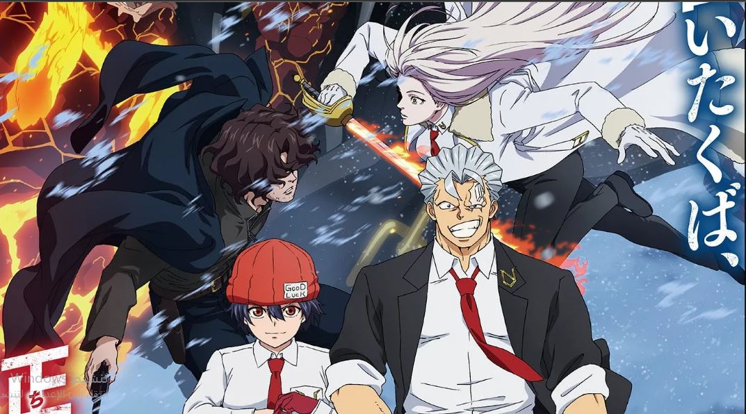 انمي Undead Unluck Winter Arc الحلقة الخاصة مترجمة