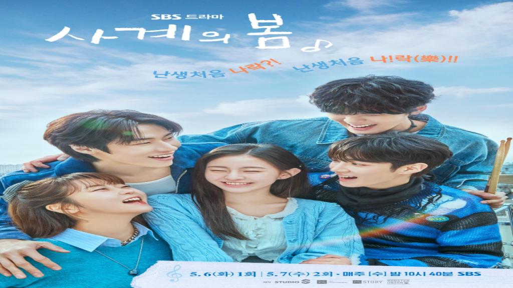 مسلسل ربيع الشباب Spring of Youth الحلقة 8 الثامنة مترجمة