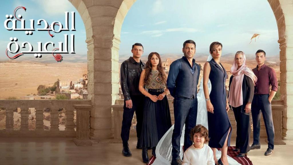 مسلسل المدينة البعيدة الحلقة 166 مدبلجة