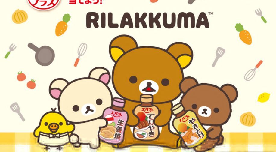 انمي Rilakkuma الحلقة 27 السابعة والعشرون مترجمة