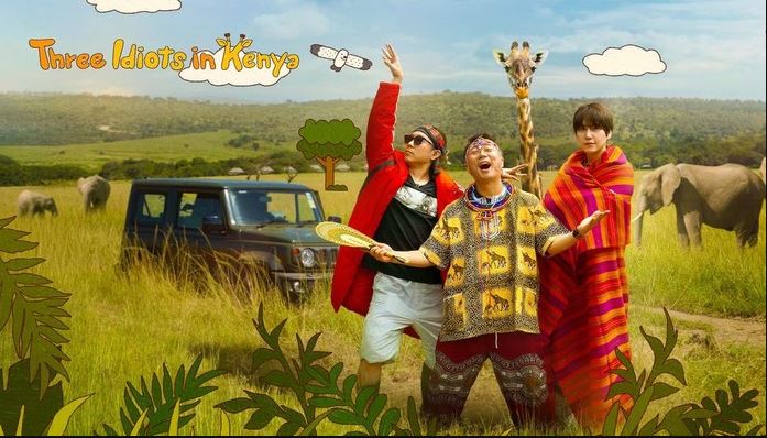 برنامج Three Idiots in Kenya الموسم الاول الحلقة 6 مترجمة