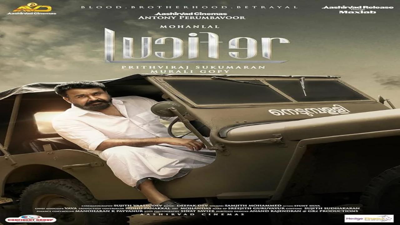 فيلم Lucifer 2019 مترجم اون لاين