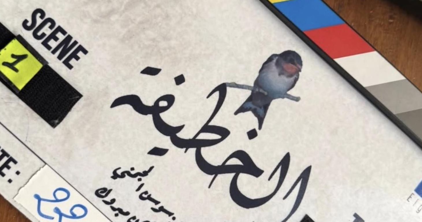 مسلسل الخطيفة الحلقة 22 الثانية والعشرون والاخيرة