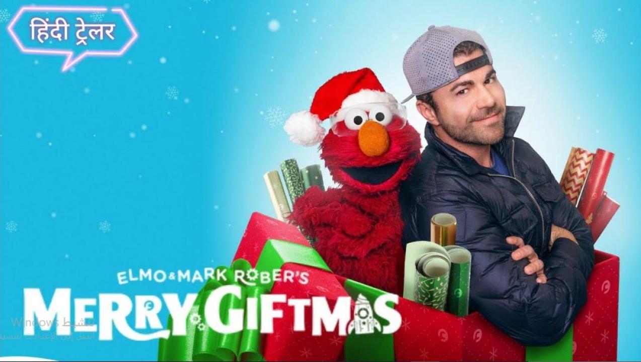 مشاهدة فيلم Elmo and Mark Rober’s Merry Giftmas 2025 مترجم