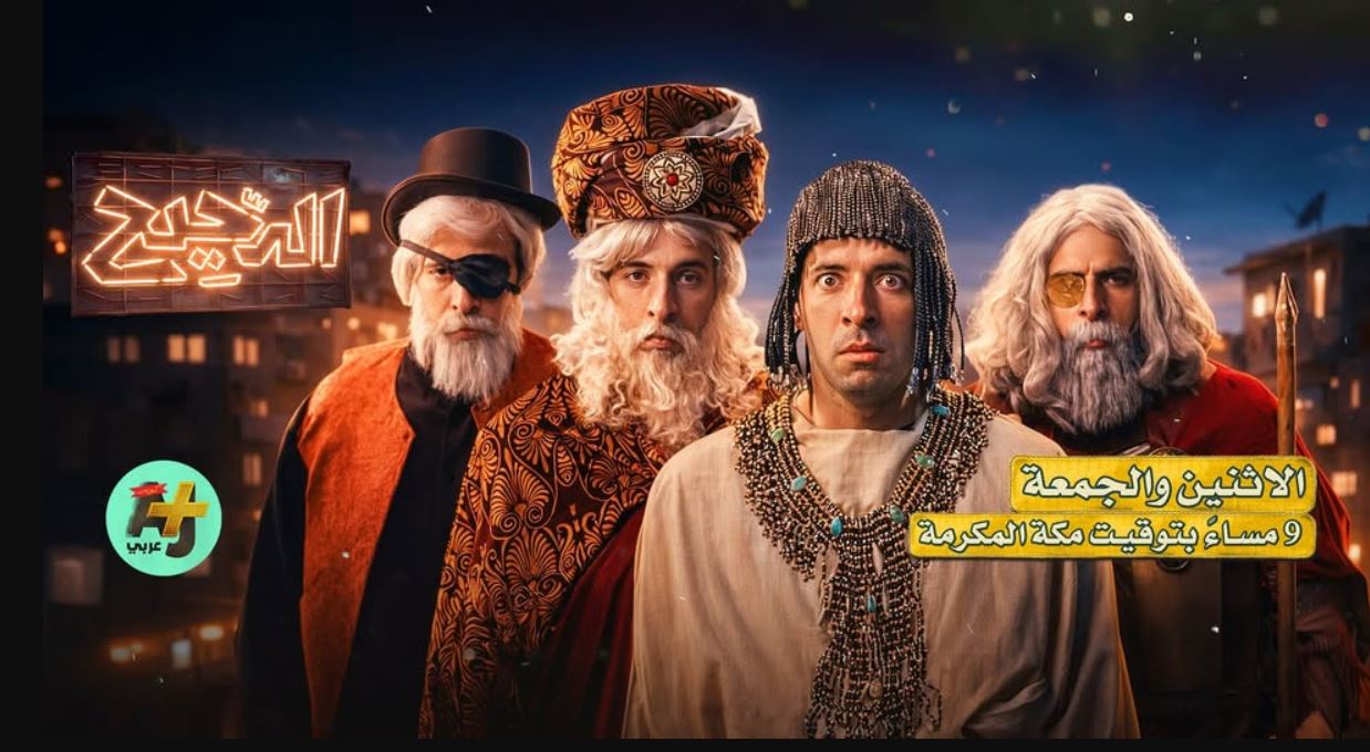 برنامج الدحيح 7 الحلقة 51