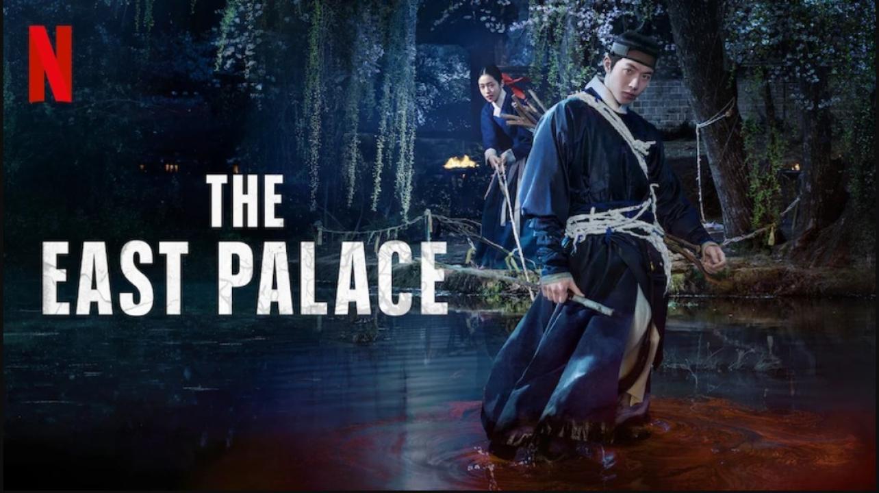 مسلسل القصر الشرقي The East Palace الحلقة 5 مترجمة