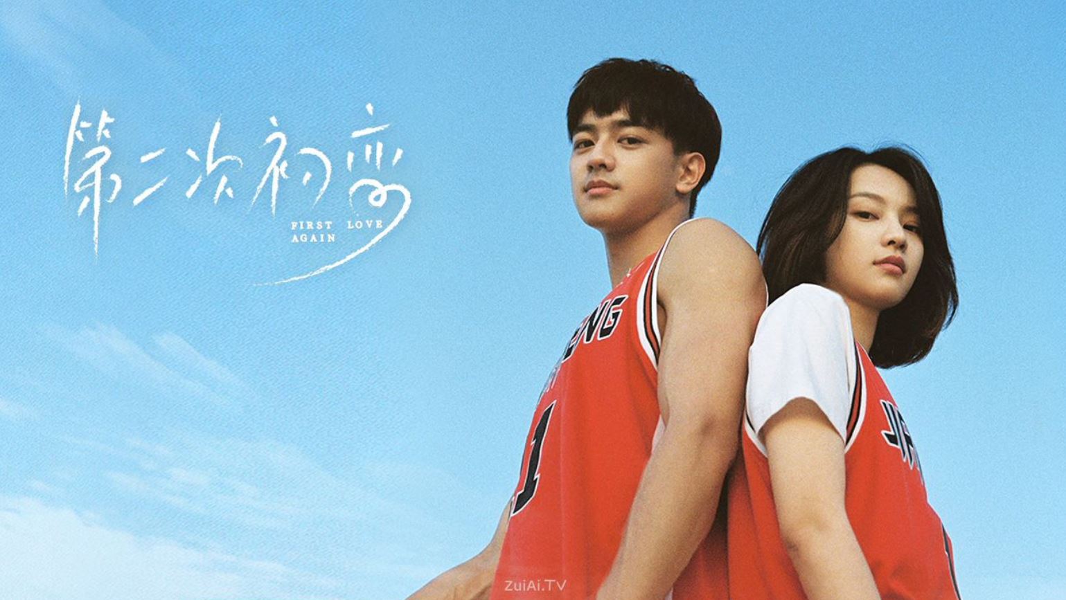 مسلسل الحب الأول من جديد First Love Again الحلقة 3 مترجمة