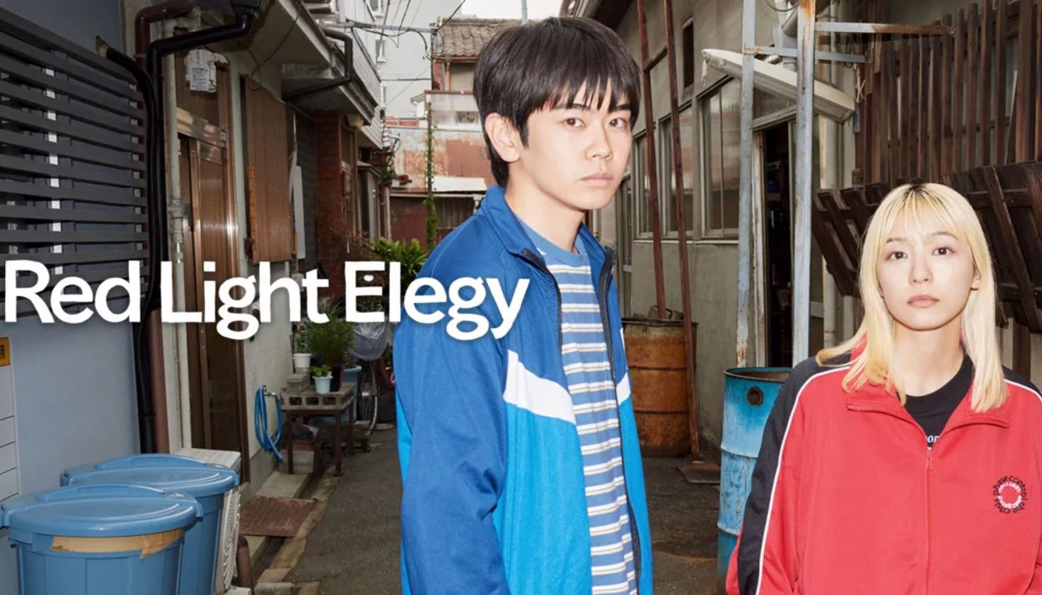 مسلسل رثاء الضوء الأحمر Red Light Elegy الحلقة 3 مترجمة