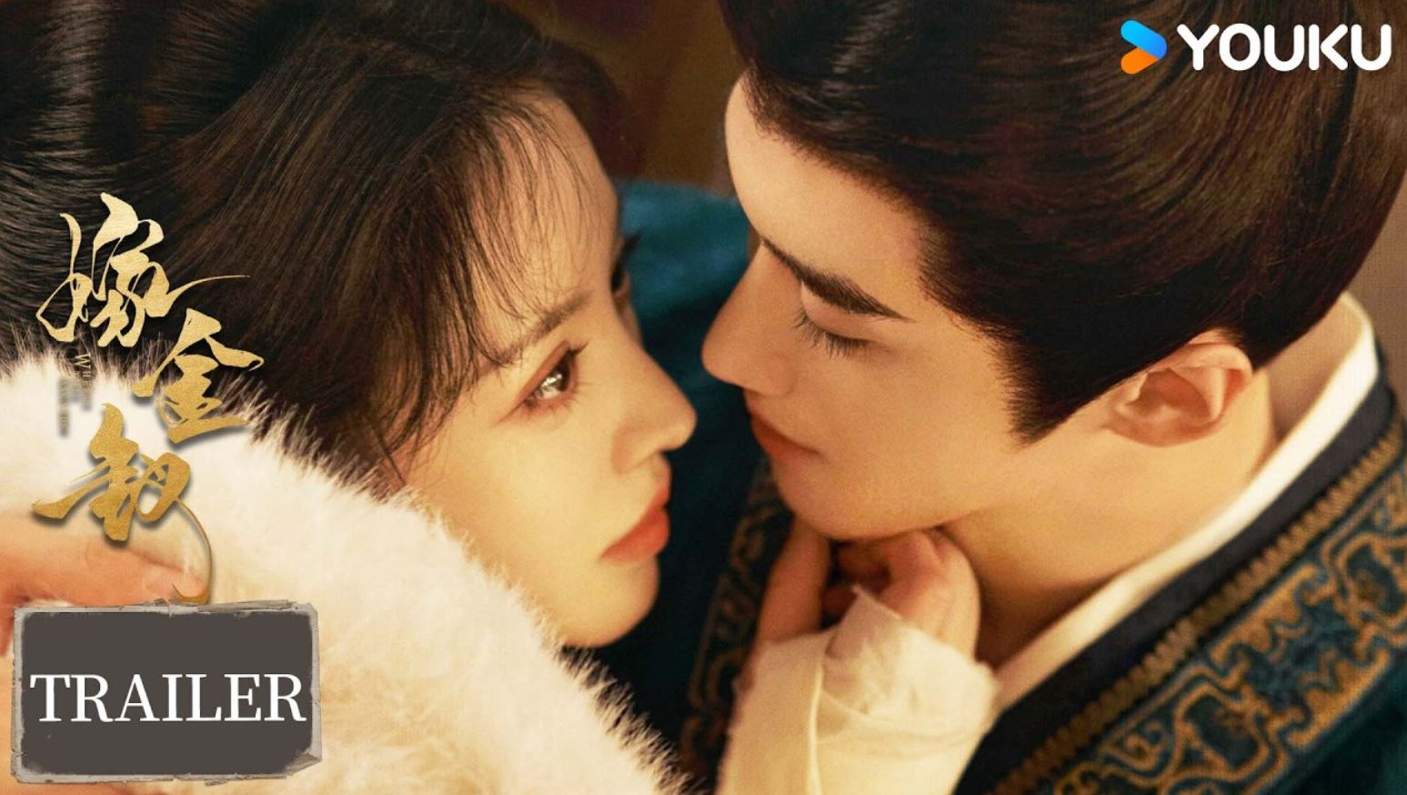 مسلسل حين يسقط القناع Where the Mask Ends الحلقة 1 مترجمة